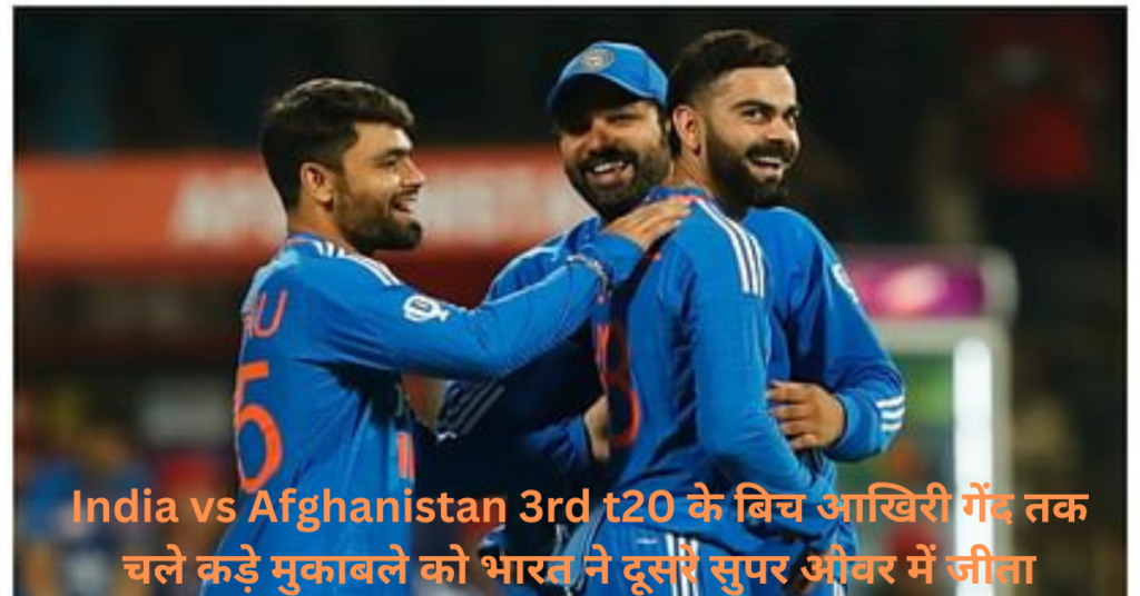 India vs afghanistan