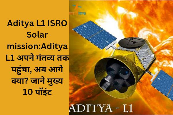 Isro solar mission