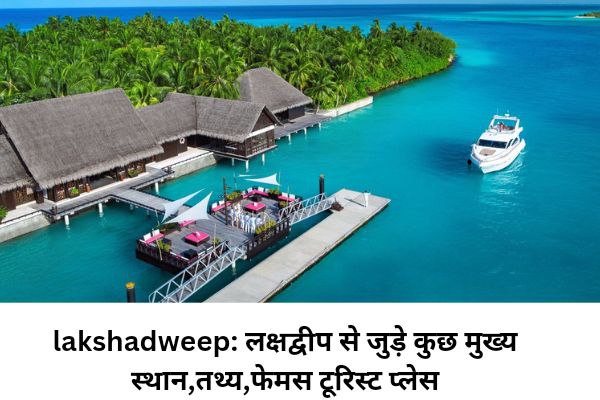 lakshadweep