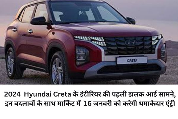 2024 Hyundai Creta