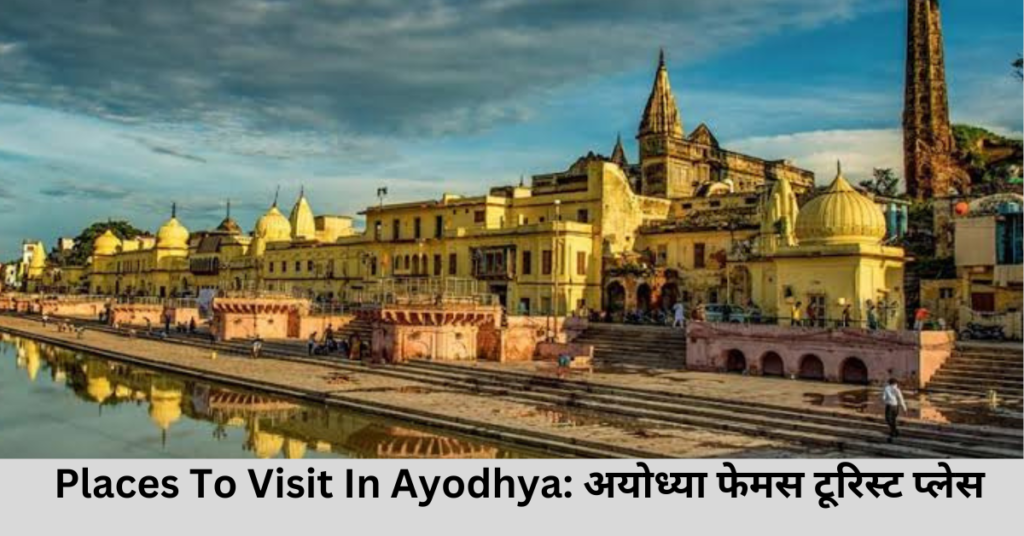 Ayodhya