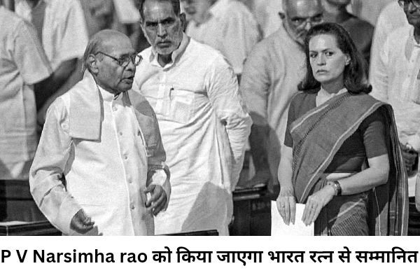 P V Narsimha rao