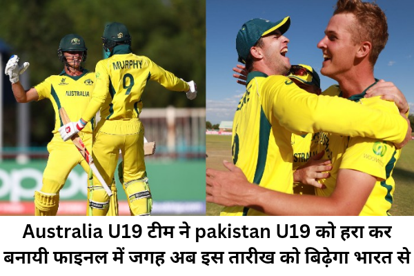 Australia U19