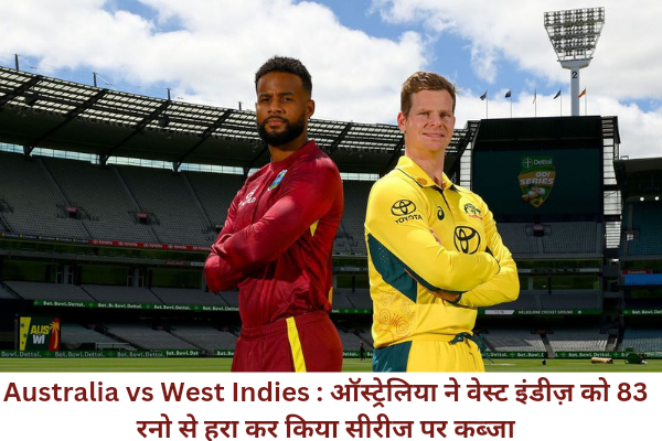 Australia vs West Indies