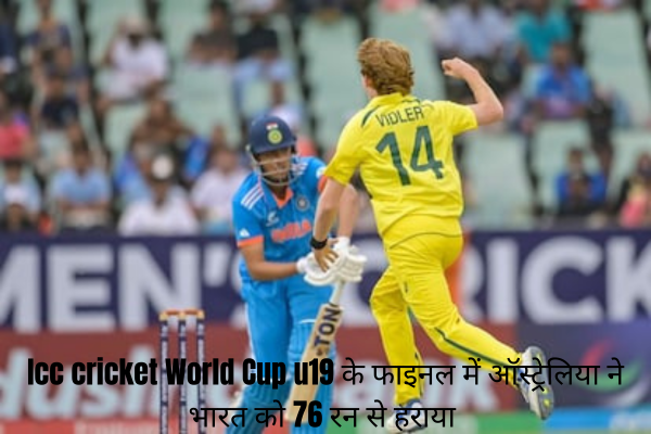 Icc cricket World Cup u19