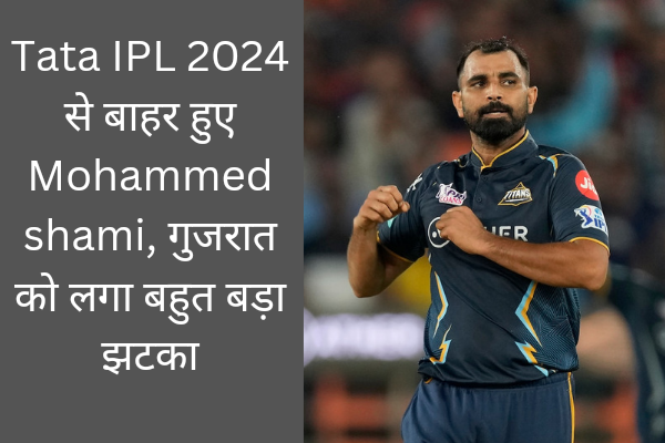 Mohammed shami