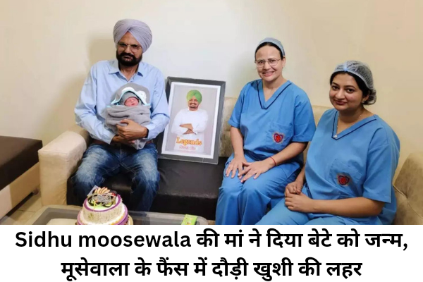 Sidhu moosewala