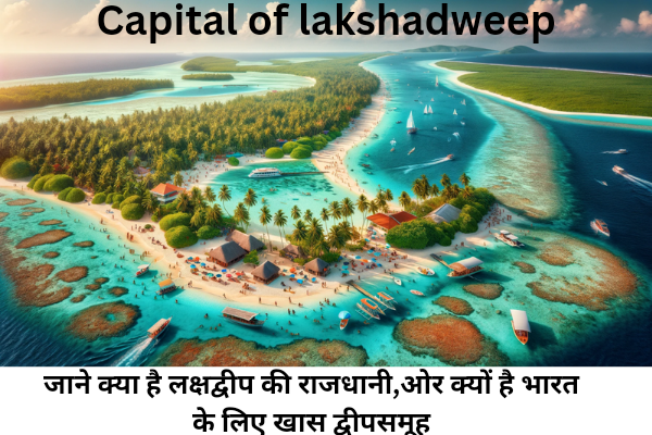 Capital of lakshadweep