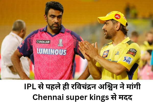 Chennai super kings