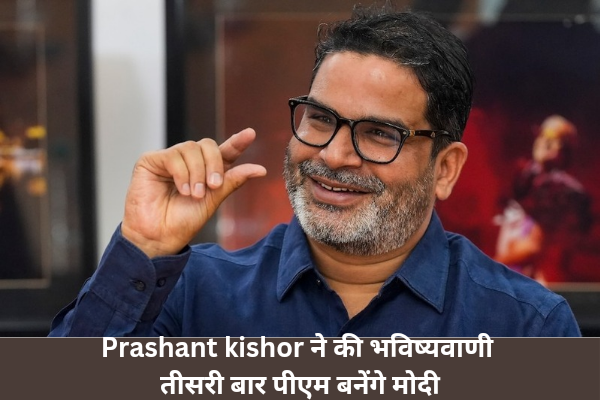 Prashant kishor