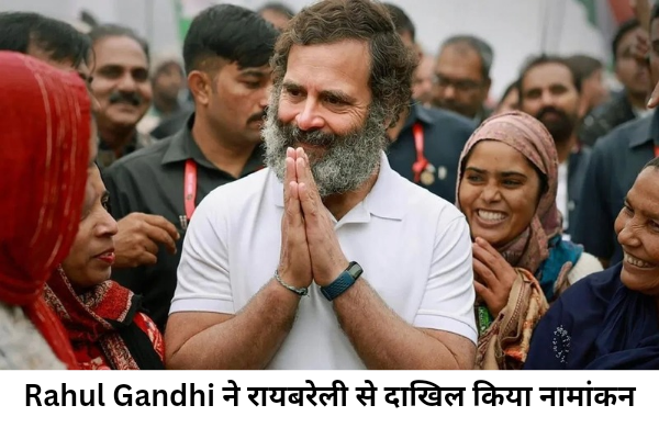 Rahul Gandhi