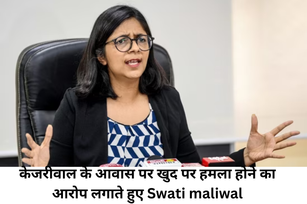 Swati maliwal