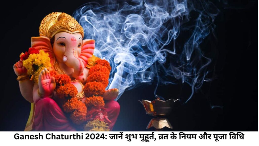 Ganesh Chaturthi 2024