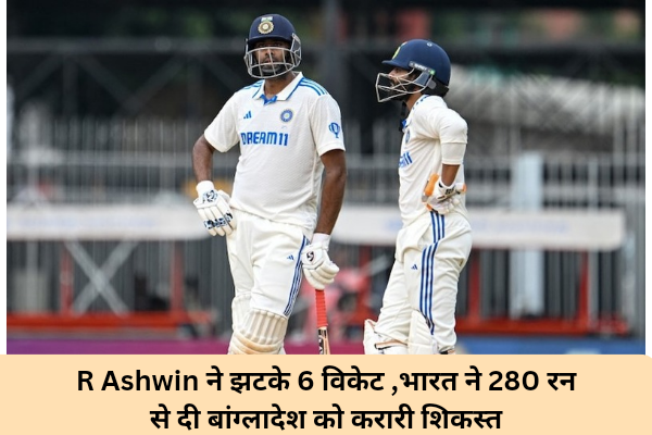 R Ashwin