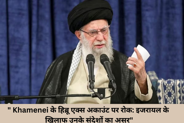 khamenei