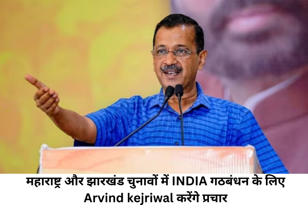 Arvind kejriwal