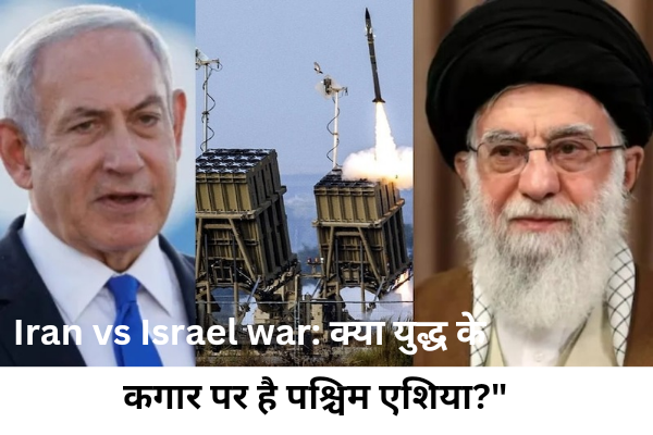 Israel war