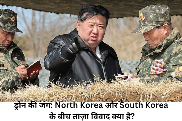 North Korea