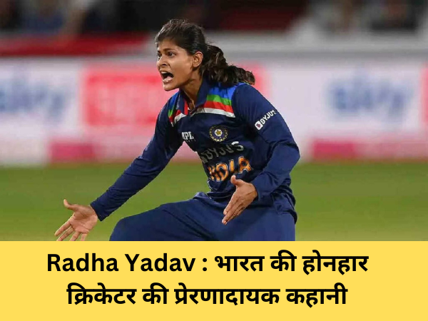 Radha Yadav