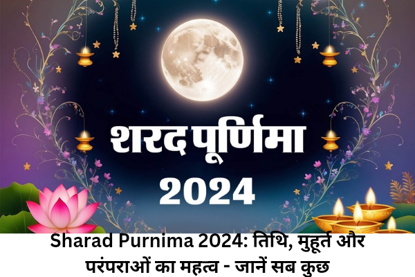 Sharad Purnima 2024