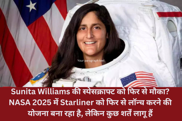 Sunita Williams