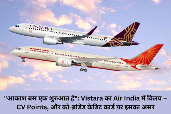 Vistara