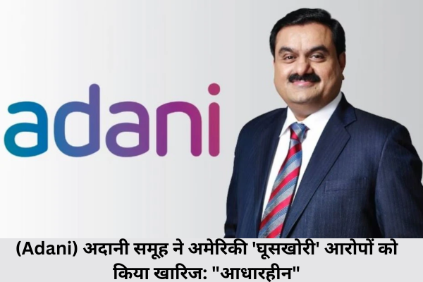 Adani