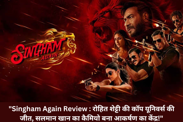 Singham Again Review