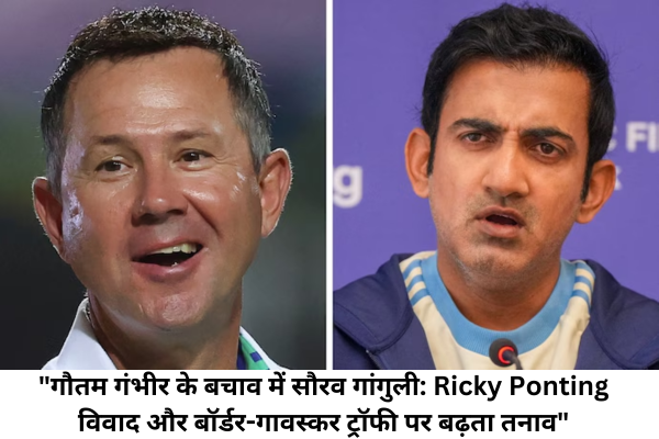 Ricky Ponting